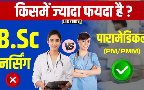 B.Sc Nursing vs Paramedical