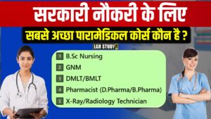 Best Paramedical Courses for Govt Job