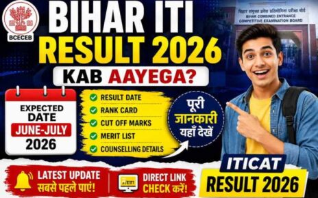 Bihar ITI Top Trades List
