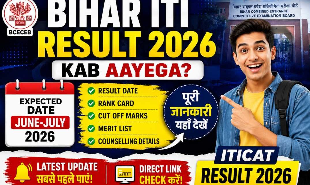 Bihar ITI Result 2026