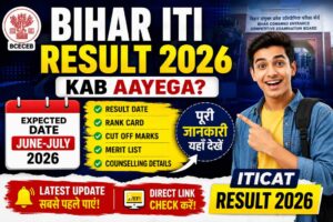 Bihar ITI Result 2026