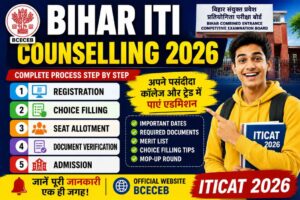 Bihar ITI Counselling 2026